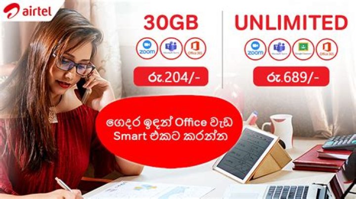 Does Airtel work in Jammu?