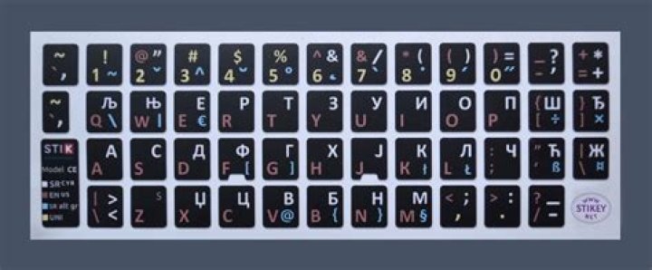 Is there a Ukrainian keyboard?