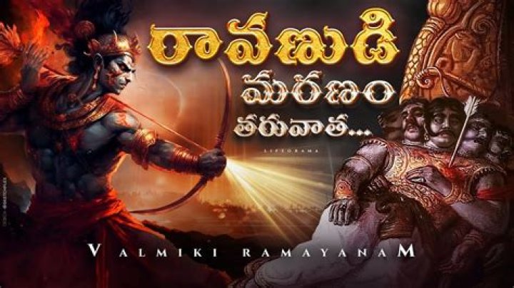 What happens to Ravana's body after his death?