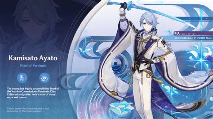 What is Kamisato Ayato's title?