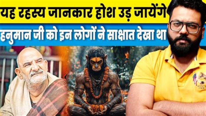 Who has seen Hanuman?