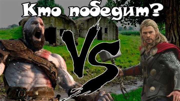 Who is stronger than Kratos?