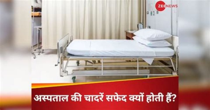 Why are hospital sheets white?